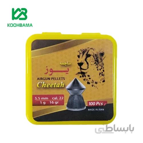 ساچمه یوز سر تیز 16 گرین کالیبر 5.5