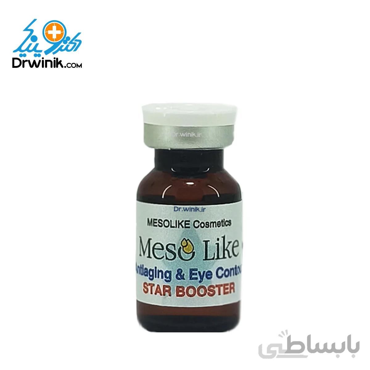 کوکتل استار بوستر مزولایک STAR BOOSTER