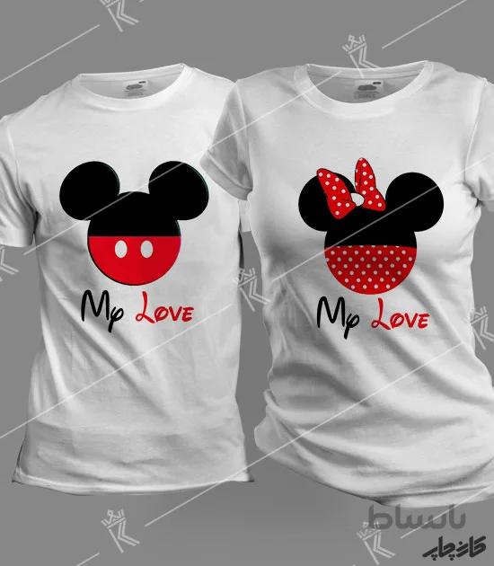 تیشرت ست میکی موز My Love