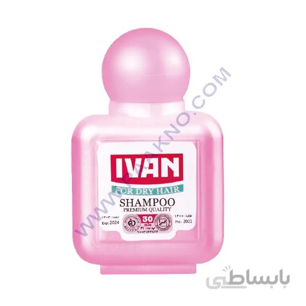 شامپو سر 30 گرمی مكعبی ایوان- بسته 300 عددی