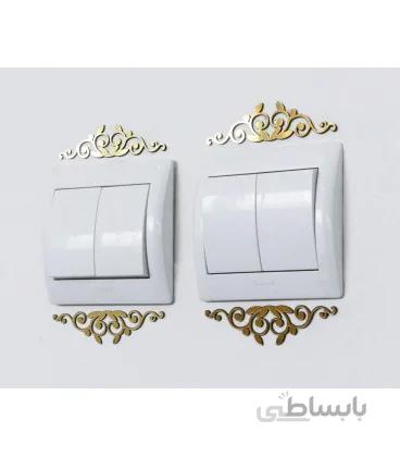 آینه دور کلید و پریز طرح آلیزا