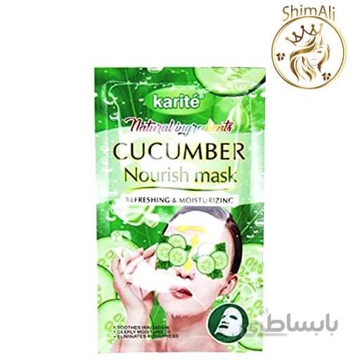 ماسک صورت ورقه ای کاریته