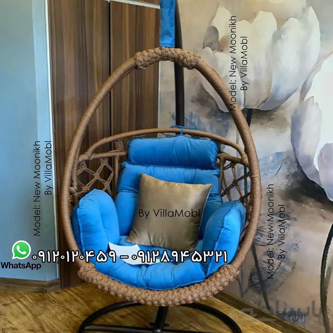 تاب ریلکسی یک نفره مدل نیومونیخ سبد بزرگ