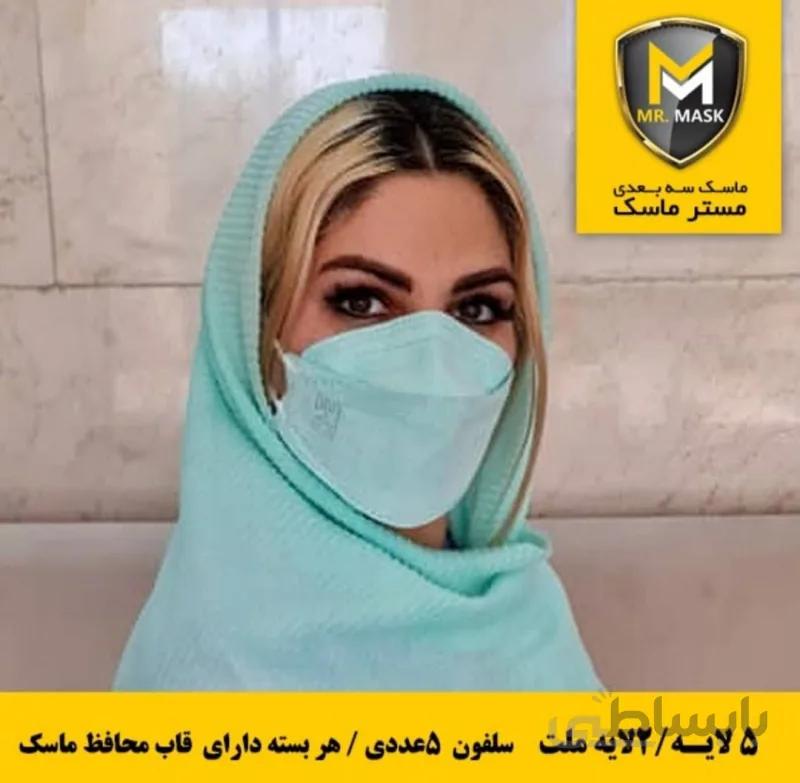 جعبه 25 عددی ماسک سه بعدی مستر ماسک