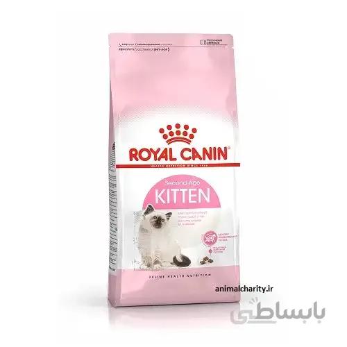 غذای گربه رویال کنین (بچه گربه ۴ تا ۱۲ ماه کیتن)