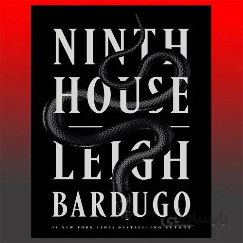 Ninth House (Alex Stern)
