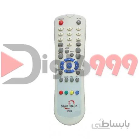 کنترل استار تراک ۵۵۰D