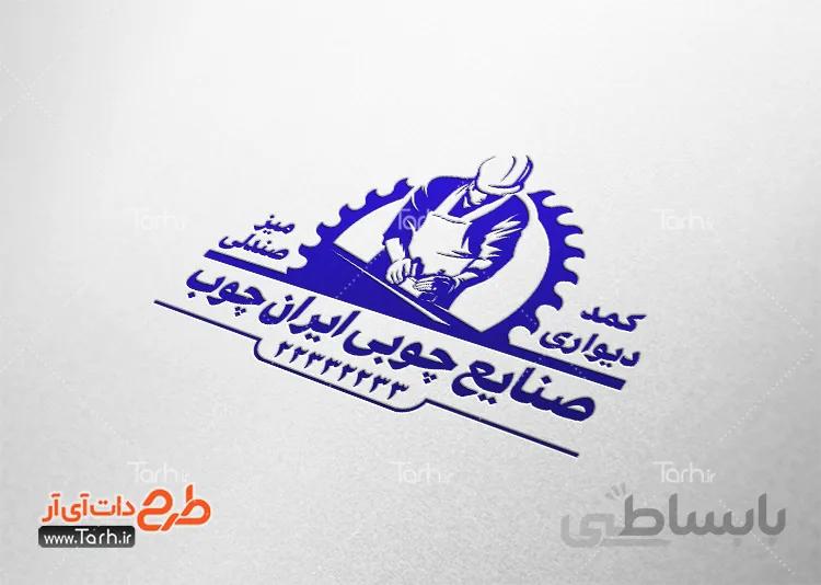 مهر ژلاتینی نجاری و صنایع چوبی