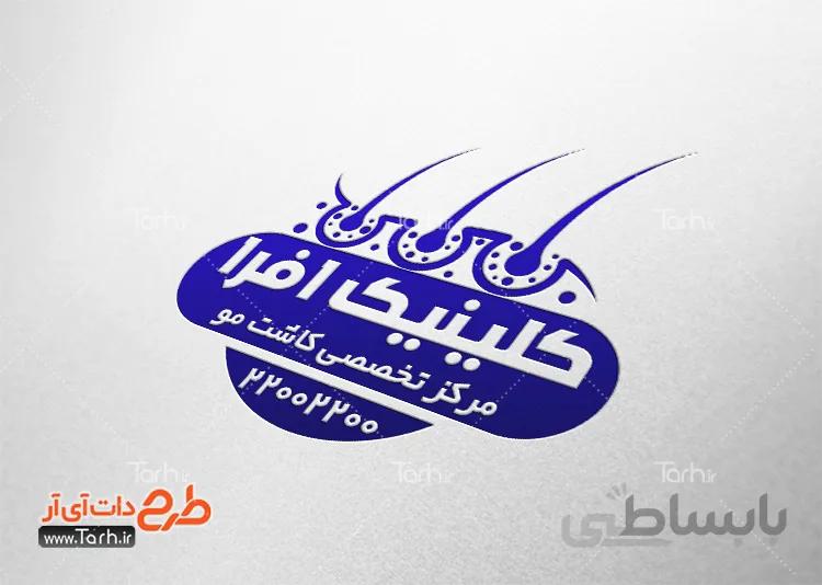 طرح مهر کاشت مو