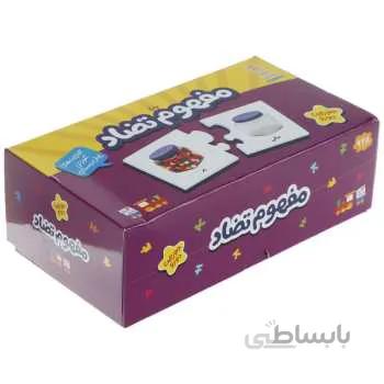 جورچین مفهوم تضاد