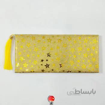 پاکت پول هنرکده رنگ ستاره طلایی