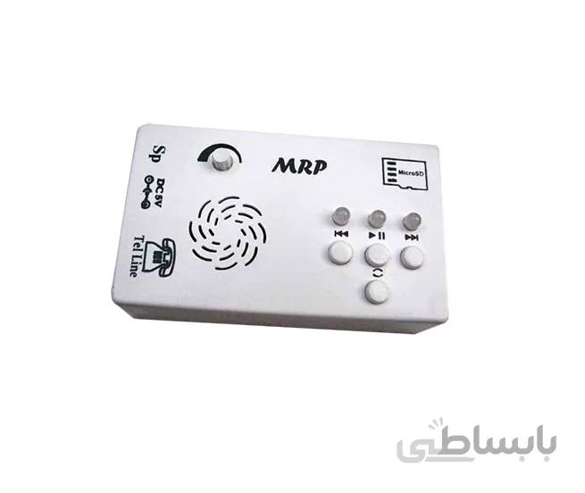 دستگاه ضبط مکالمات تلفن ثابت تک خط MRP
