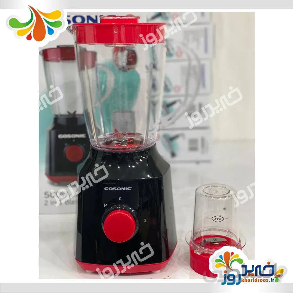مخلوط کن گوسونیک مدل GSB-708 ا Mixer