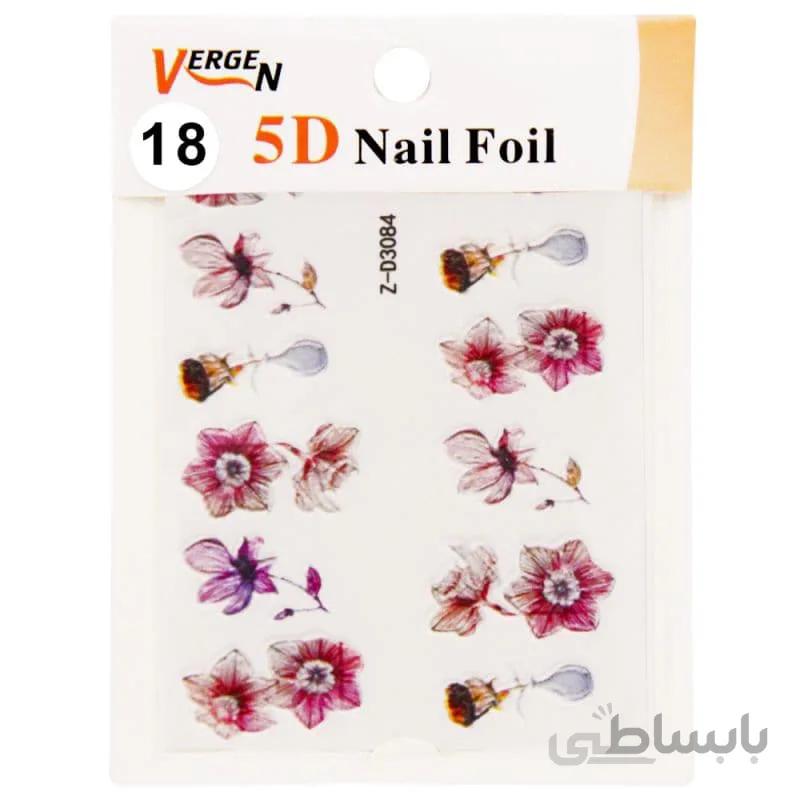 برچسب ناخن 5D ورگن سری GS125 مدل 18