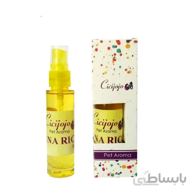 عطر حیوانات سی سی جو جو ترکیه