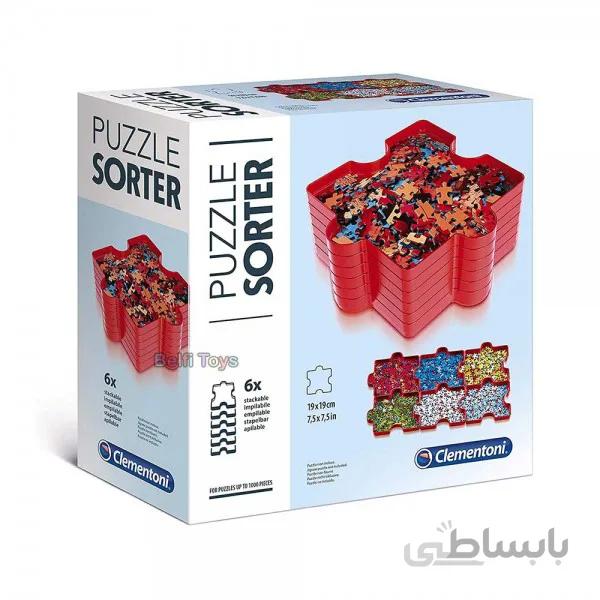 سینی پازل کلمنتونی 37040