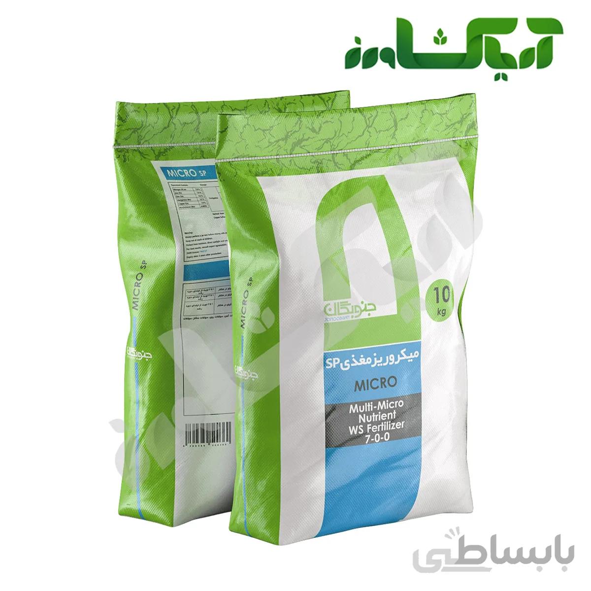 کود میکرو ریز مغذی جنوبگان(Micro)