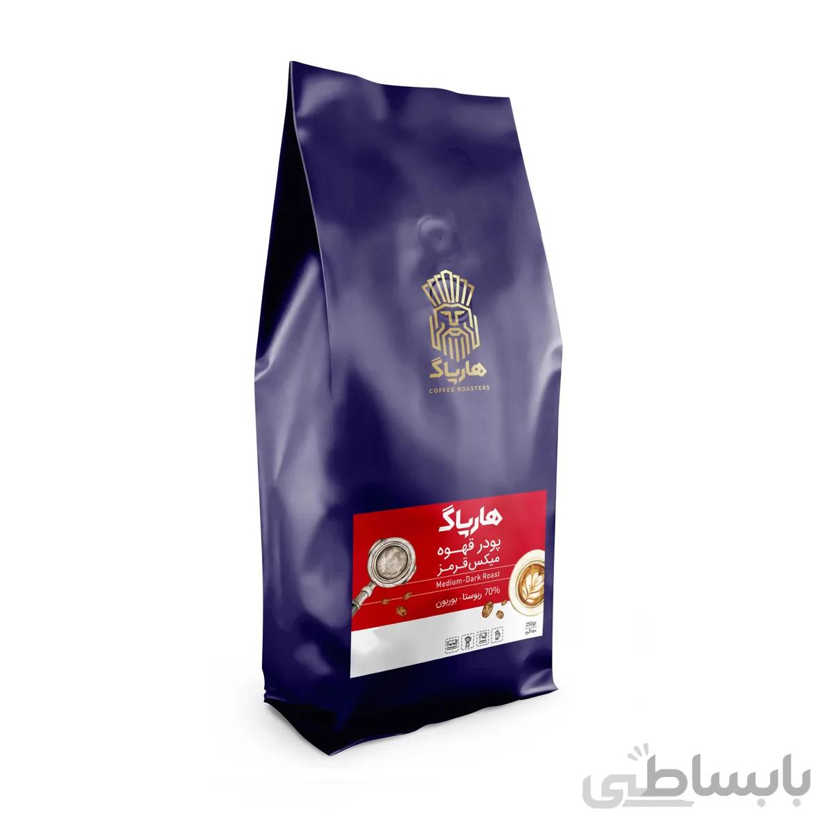 پودر قهوه هارپاگ redborbon مقدار 250 گرم ا Harpag coffee powder red-borbon model