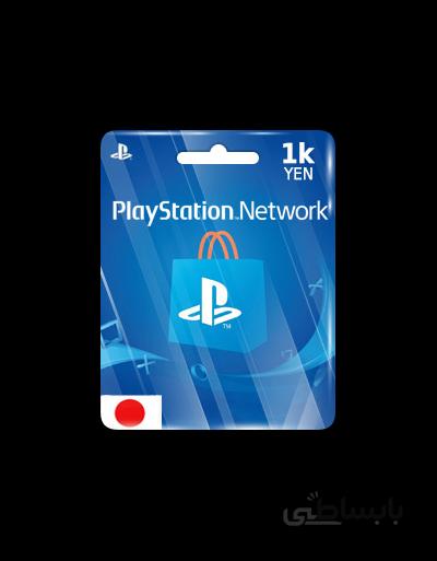 PSN ¥1000 Card - JP ☎