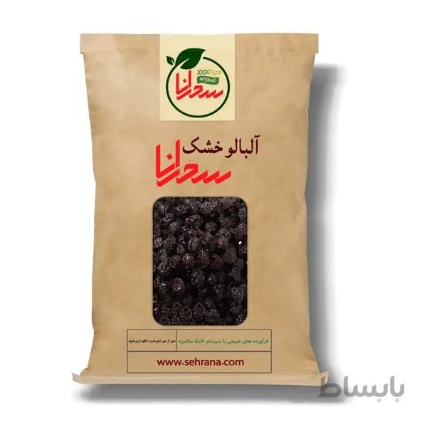 آلبالو خشک اعلا و درجه 1