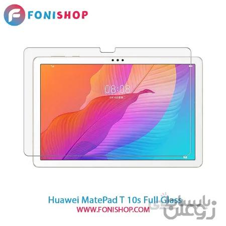گلس فول چسب تبلت هواوی Huawei MatePad T 10s