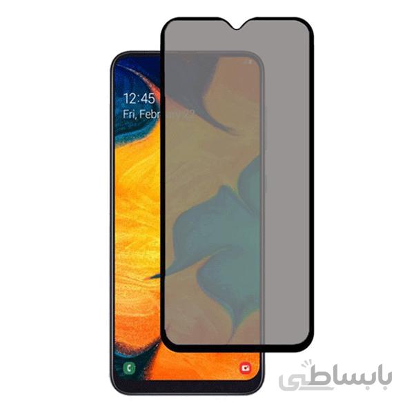 گلس ضد خش و محافظ تمام صفحه مات Glass Samsung A30s A307