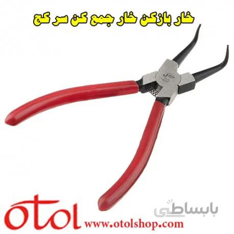 انبر خار جمع کن سر کج جتک 7 اینچی