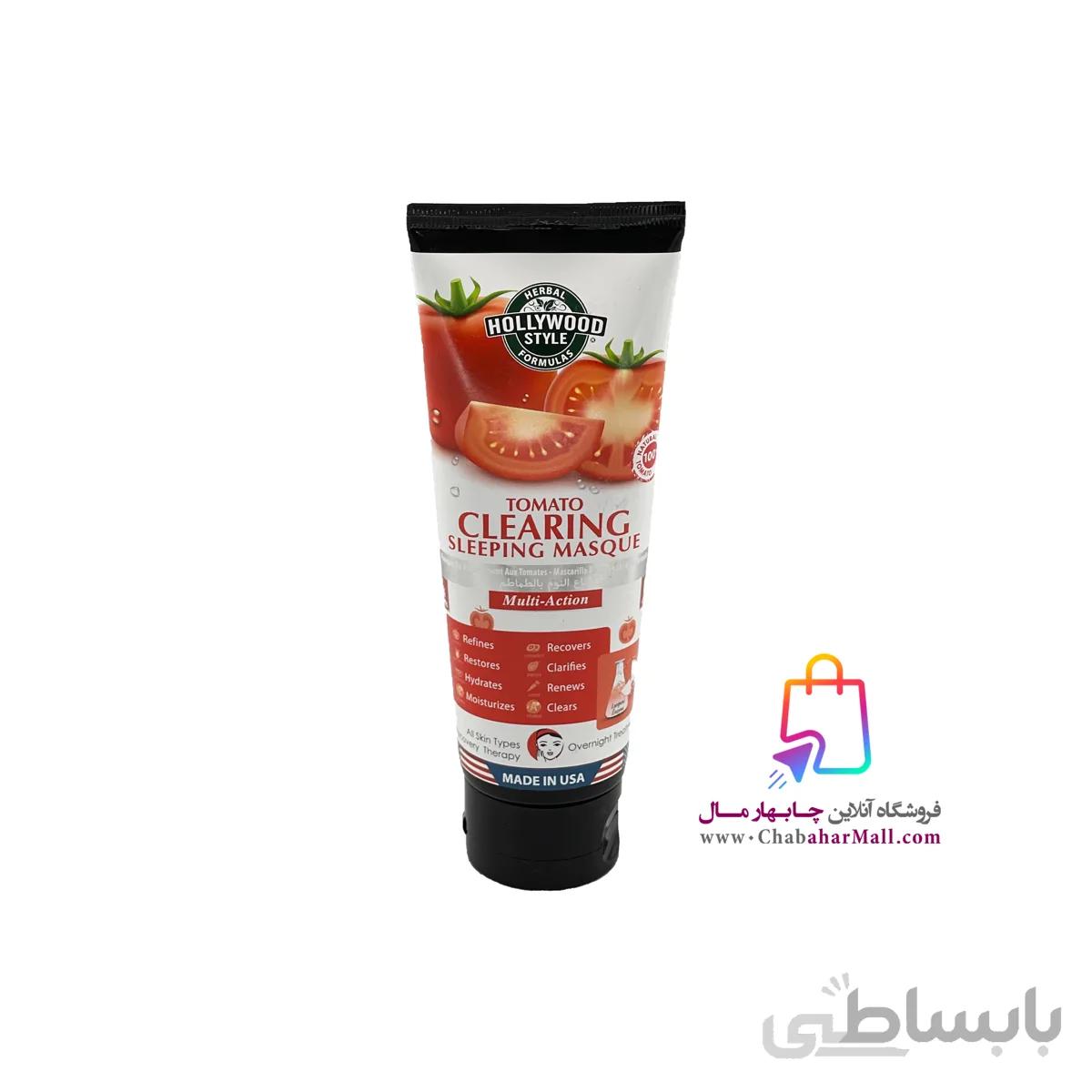 ماسک خواب گوجه هالیووداستایل100میل