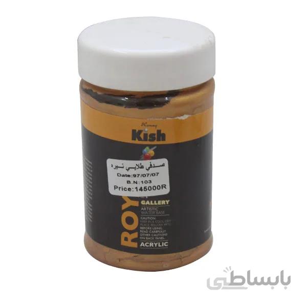 رنگ اکریلیک طلایی تیره صدفی رونق کیش ربعی