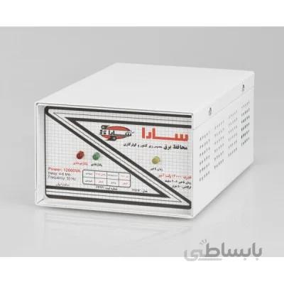 محافظ 12000 ولت آمپر - پای کنتور - سارا