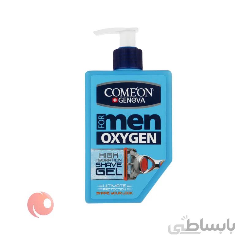ژل اصلاح مردانه پمپی کامان مدل Oxygen حجم 260 میلی لیتر ا Comeon Shave Gel Oxygen Men 260ml