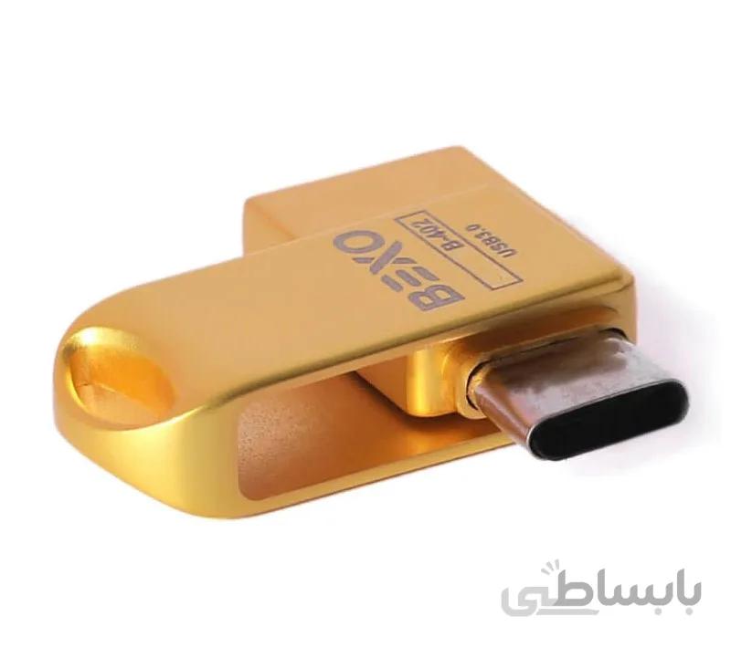 فلش مموری بکسو مدل B-402 USB 3.0 ظرفیت 64 گیگابایت ا Bexo B-402 USB 3.0 Flash Memory 64GB