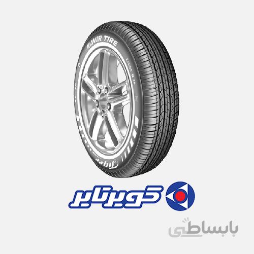 لاستیک کویرتایر، 225/55R18
