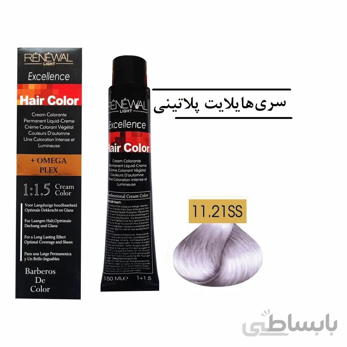 رنگ مو رنوال 11.21SS سوپر پلاتینه قوس و قزح