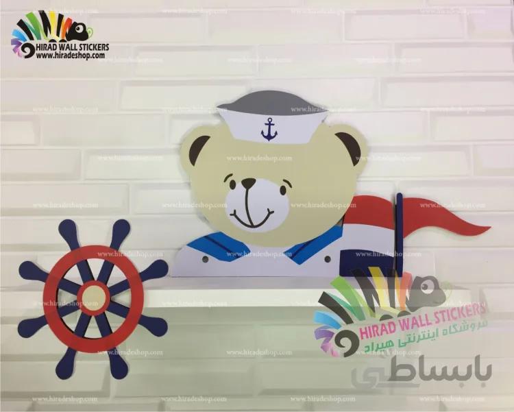 لوازم اتاق کودک و نوزاد شلف خرس ملوان Sailor Bear Shelf Baby Room Accessories کد hacs159