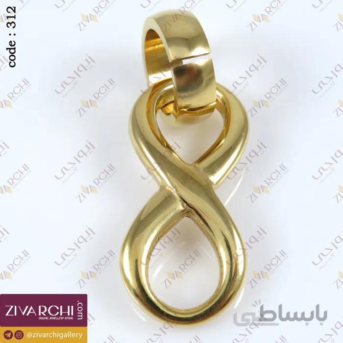 آویز گردنبند استیل (طرح بینهایت) 312