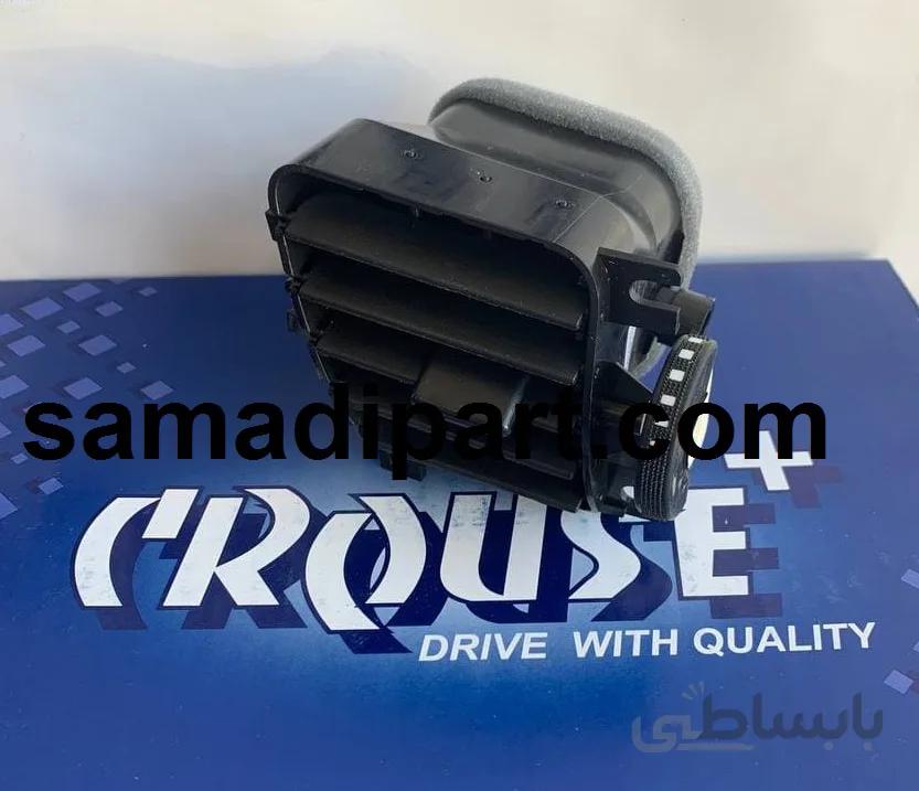 دریچه هوای ساینا چپ کروز ا Left Saina air vent