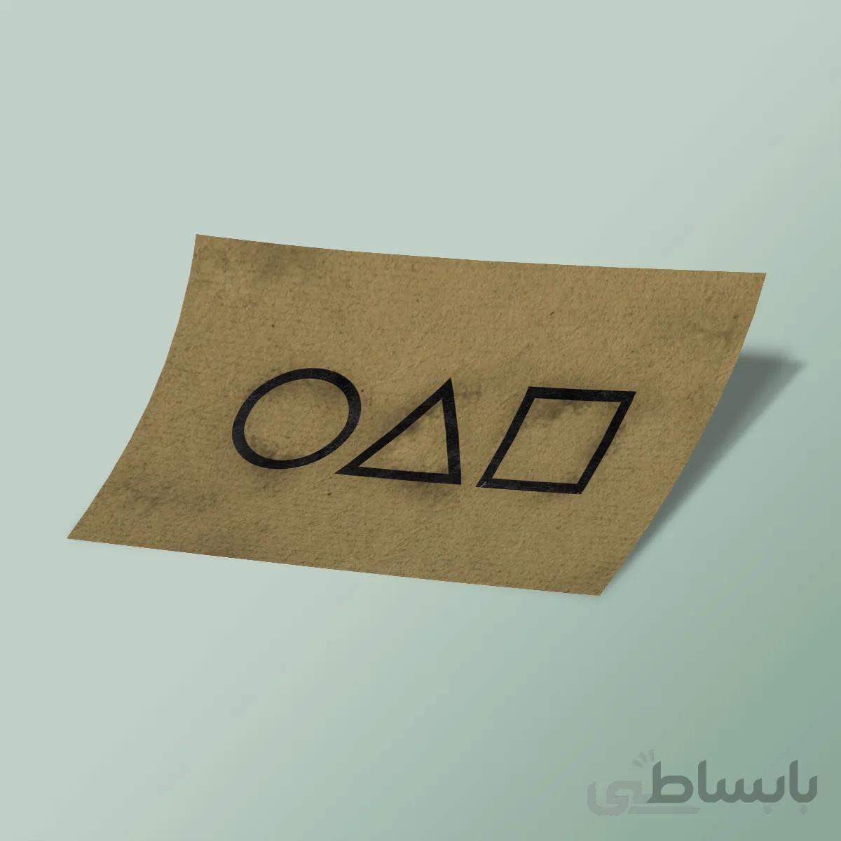 استیکر SQUID GAME INVITATION CARD