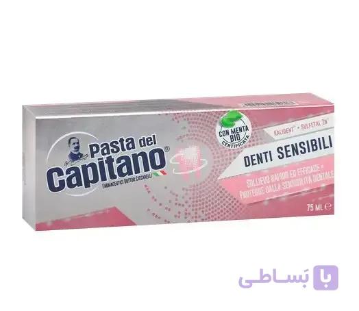 خمیر دندان پاستا دل کاپیتانو مدل Sensitive Teeth ح
