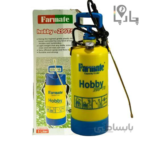 سم پاش فارمیت مدل Hobby.299TS با حجم 5 لیتر