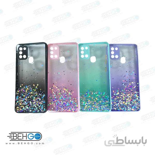 قاب سامسونگ A21S کاور دخترانه اکلیلی ستاره دار گارد محافظ گوشی Samsung Galaxy A21S