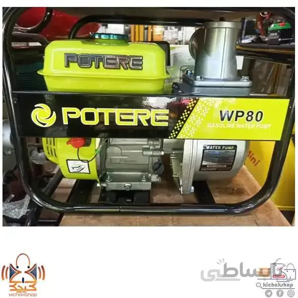 پمپ اب بنزینی پوترمدل wp80