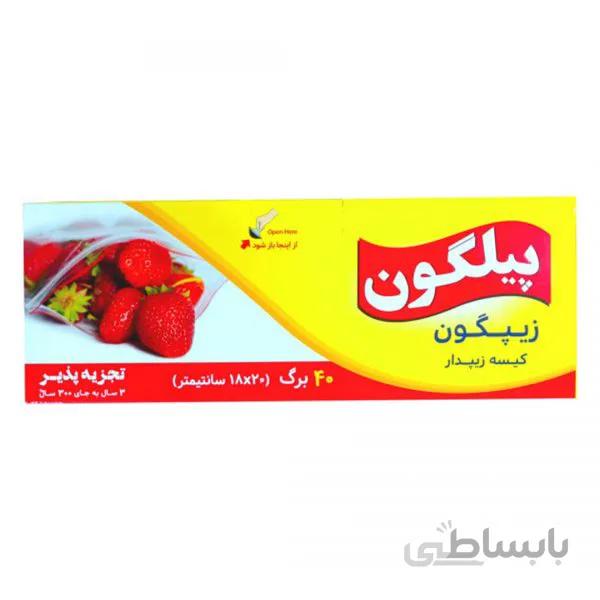 کیسه فریزر زیپدار کوچک پیلگون (40 برگ)