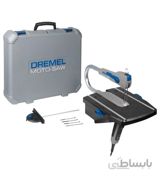 اره مویی درمل Dremel MOTO SAW