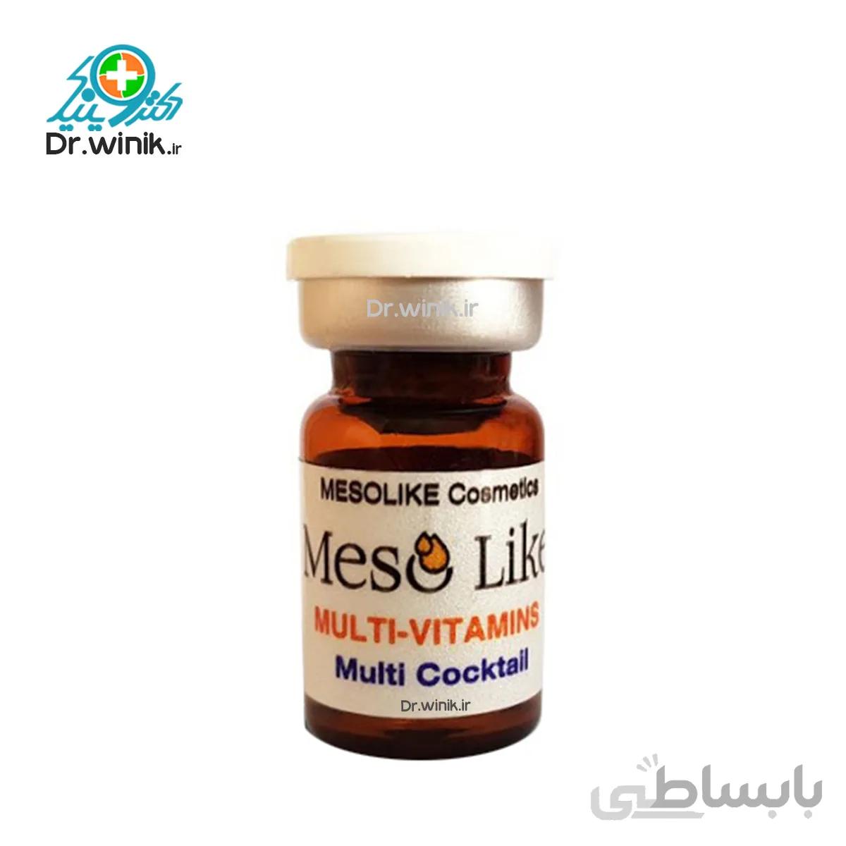 کوکتل مولتی ویتامین مزولایک Multi vitamin