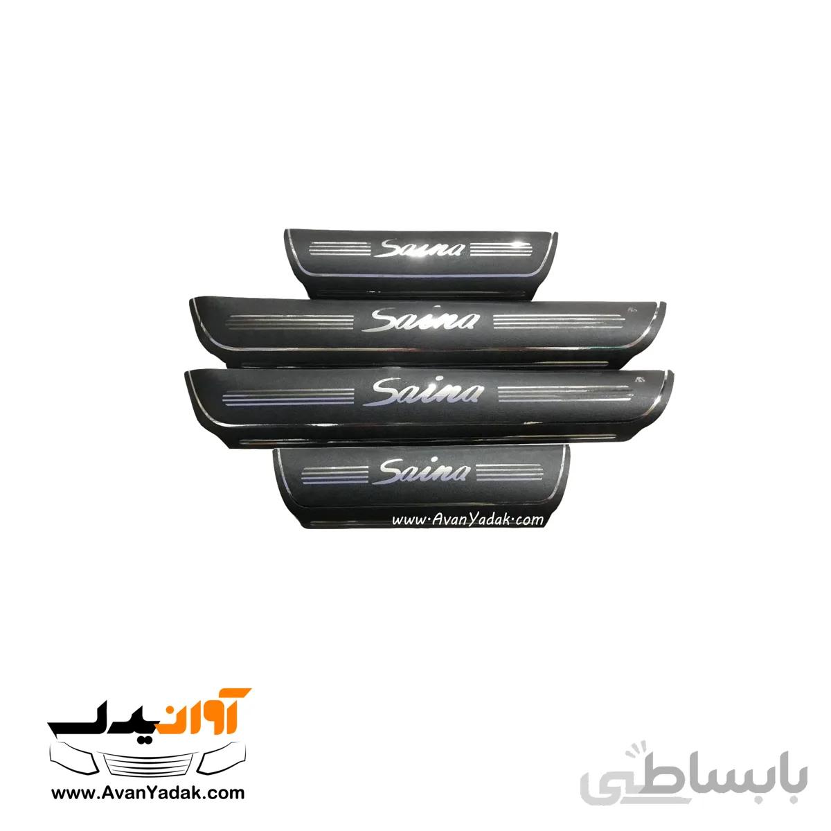 پارکابی چرمی ساینا بسته 4 عددی