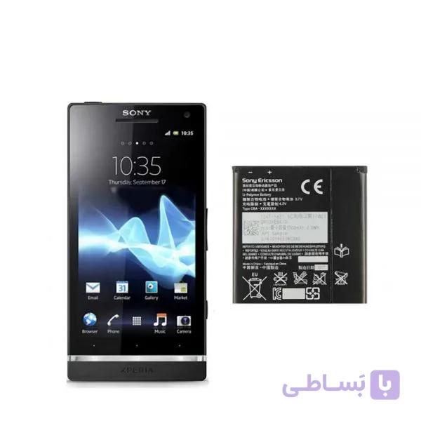 باتری اصلی گوشی سونی Sony Xperia S — تصویر 1