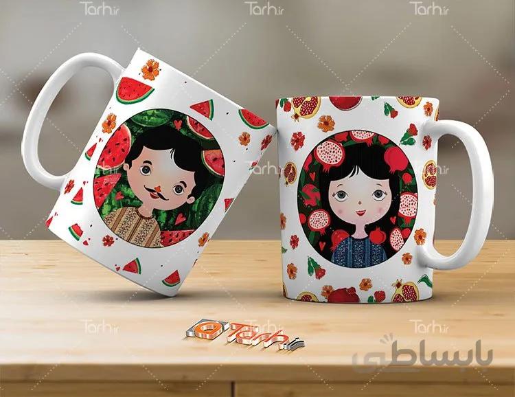 لیوان سرامیکی با طرح ست شب یلدا