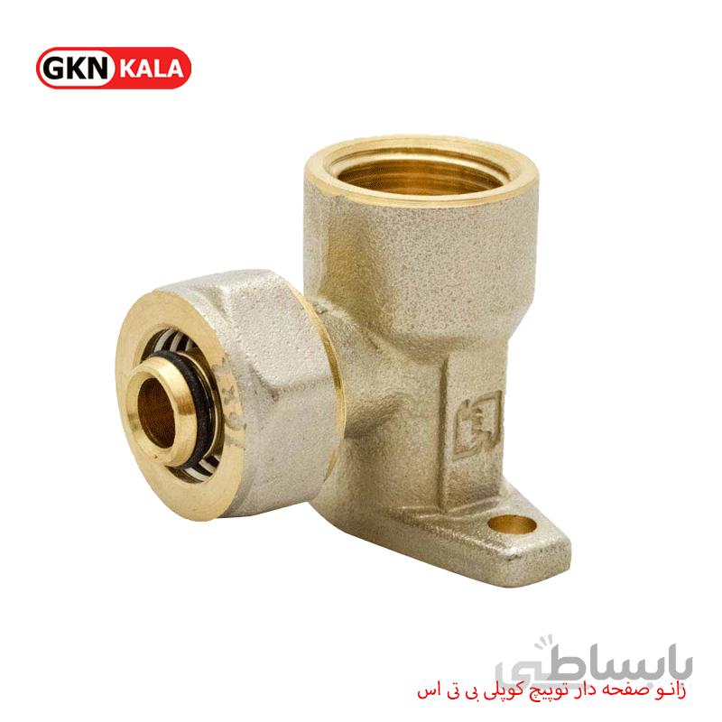 زانو صفحه دار توپیچ کوپلیBTS