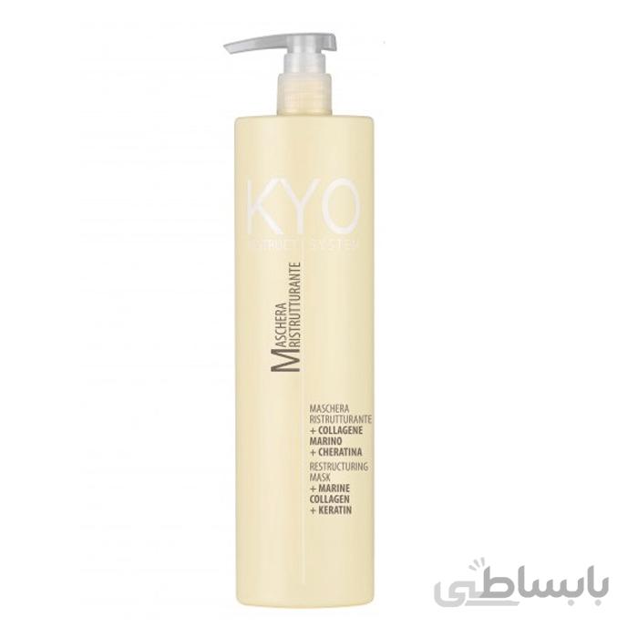 ماسک مو بازسازی کننده کیو مدل KYO RESTRUCT SYSTEM حجم 500 میل